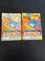 2026年最新】ファイヤー&サンダー&フリーザーGXの人気アイテム - メルカリ