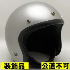 装飾品・公道不可】SHOEI HONDALINE STAG SILVER 58cm 【海外直輸入
