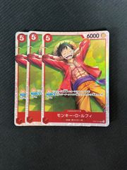 モンキー・D・ルフィ 4枚セット ST21-014 ワンピースカード - メルカリ