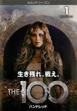 【中古】 The 100 ハンドレッド セカンド シーズン2 (8巻セット) [レンタル落ち] [DVD]