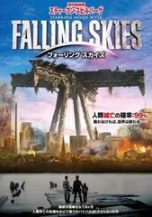 【中古】 フォーリング スカイズ ファースト シーズン1 (5巻セット) [レンタル落ち] [DVD]