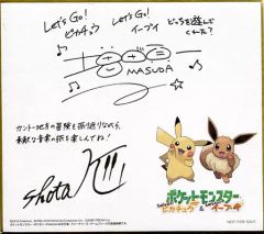 激レア】99年 テレビ人気者カレンダー ゴーゴーファイブ レッドサイン