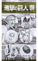 [Used] Badge/Pin Set (Golden Ver.) - Set of 6 Can Badges Attack Titan"Hita Limited Edition"