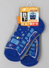 【中古】衣類 ながまれ号 鉄下(くつした) ジュニア20～24cm 道南いさりび鉄道グッズ