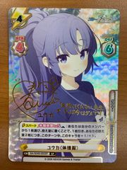 PSA10 ブラック・マジシャン・ガール 25th ピンク ver QCAC-JP019 日本