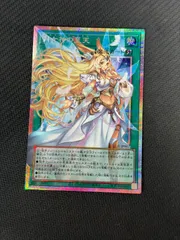 遊戯王 月女神の至天 プリズマティックシークレットレア オーバー