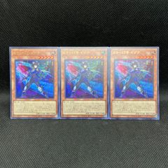 遊戯王　エルフェンノーツ　デッキパーツ　高レアセット　日版 遊戯王 エルフェンノーツ デッキパーツ 24枚セット - メルカリ