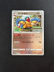 2026年最新】ルギアゲットチャレンジの人気アイテム - メルカリ
