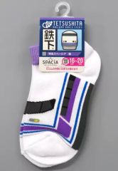 【中古】ソックス(キャラクター) スペーシア雅 鉄下(靴下)