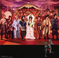 [Used] Sticker (Female) Wagakki Band Jacket-Sized Sticker B "CD Yukikage Boushi LIVE Video Edition" First-come, first-served purchase bonus