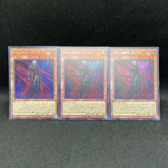 遊戯王 エルフェンノーツ デッキパーツ 24枚セット - メルカリ