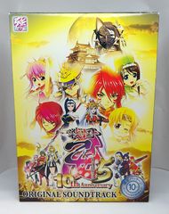 中古】CR戦国乙女 5-10th Anniversary オリジナルサウンドトラック