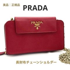 極美品 PRADA iPhone16ProMax カーキ サフィアーノ - メルカリ
