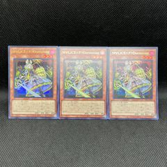 遊戯王 エルフェンノーツ デッキパーツ 24枚セット - メルカリ