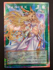 モンコレ TCG VF 六鍵の守護者リーフ ブシロ モンスターコレクション モンスターコレクションtcg モンコレ 六鍵の守護者リーフ VF - メルカリ