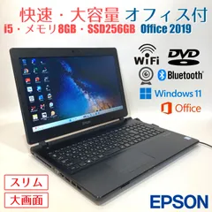 初心者✨快速・カメラ付・オフィス・大容量✨すぐ使えるノートパソコン◇D788-1 初心者向けカメラ付ノートPC D788-1 - メルカリ
