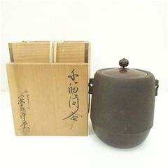 松岩窯造 黄仁哲 高麗青磁茶碗（共箱） 茶道 抹茶 おしゃれ 抹茶茶碗