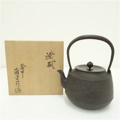 松岩窯造 黄仁哲 高麗青磁茶碗（共箱） 茶道 抹茶 おしゃれ 抹茶茶碗