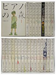 若き日の日記 全4巻セット 池田大作 聖教新聞社 創価学会 2509-Sat-69