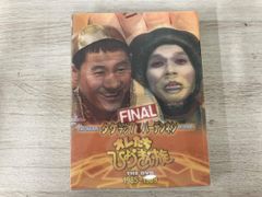 オレたちひょうきん族 THE DVD 1985～1989 FINAL 初回限定盤 - メルカリ