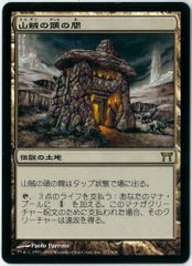 プレリリースFOIL/MTG/英語版/龍王ドロモカ/Dragonlord Dromoka