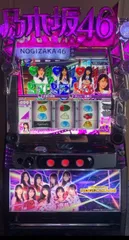 引取限定　実機　スマスロ Lパチスロ乃木坂46UD＋スマスロユニット付 引取限定 実機 スマスロ Lパチスロ乃木坂46UD＋スマスロユニット付