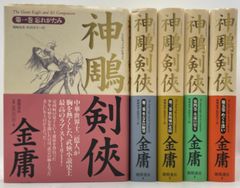 若き日の日記 全4巻セット 池田大作 聖教新聞社 創価学会 2509-Sat-69