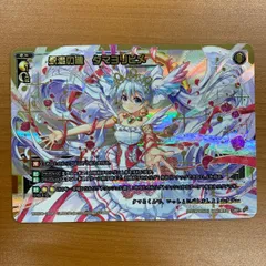 2026年最新】wixoss psaの人気アイテム - メルカリ