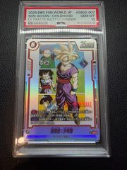 PSA10】ブルマ FB07-113 フュージョンワールド - メルカリ