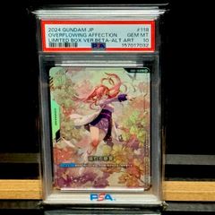 PSA10 ブロリーGDRパラレル SDV1−049 - メルカリ