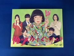 俺のスカート、どこ行った？ Blu-ray BOX - メルカリ