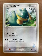 状態C ヤドキング 042/106 1ED ホロ キラ ポケカ ポケモン ポケモン