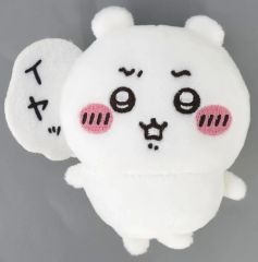[중고] 봉제인형 마스코트·봉제인형 배지 치이카와(이얏) 전신 봉제인형 배지 [치이카와 마켓 치이카와쿠지 치이카와 뭔가 작고 귀여운 녀석 치이카와다라케쿠지] E상