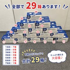 Osaki 滅菌オペガーゼ 2箱 & OHTE ニトリル手袋 M4箱 - メルカリ
