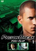 【中古】 プリズン・ブレイク (49巻セット) シーズン 1 、2 、3 、ファイナル 、ファイナル・ブレイク 、シーズン5 [レンタル落ち] [DVD]