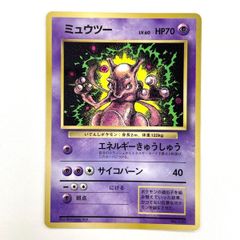 訳あり特価】 ポケモンカード 1997 ミュウ コロコロコミック プロモ 旧