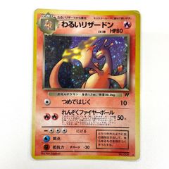 ポケモンカード 1999 プリン ハイパーコロコロ 春号 付録カード プロモ