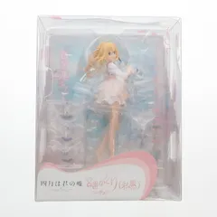 ANIPLEX+限定 宮園かをり(みやぞのかをり) 私服Ver. 〜有馬公生との