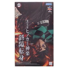 카마도 탄지로(카마도 탄자)귀멸의 칼날 Luminasta-카마도 탄지로-히노카미 카구라 사양전신 피규어 프라이즈(1124725) 세가