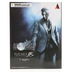 PLAY ARTS改(プレイアーツ改) ルーファウス神羅 FINAL FANTASY VII