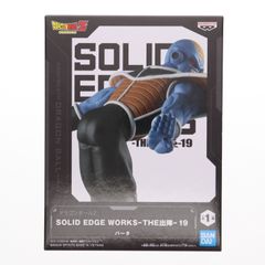 ユニス 放浪勇者は金貨と踊る 1/8 完成品 フィギュア ニュービジョン