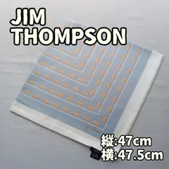 【未使用】ジムトンプソン JIM THOMPSON ハンカチーフ 象 エレファント 動物柄 ブルー 水色 シルク 四角形 総柄 スカーフ 雑貨 未使用【キ299】