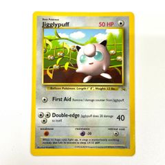 ポケモンカード 1999 プリン ハイパーコロコロ 春号 付録カード プロモ