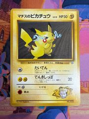 ヨノワール 094/DP-P PROMO ポケモンカード - メルカリ