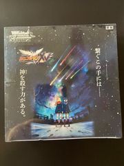 016D シンフォギア XV 1BOX シュリンク付き ヴァイス 初版 未開封 one