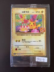 016D シンフォギア XV 1BOX シュリンク付き ヴァイス 初版 未開封 one