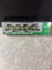 MODEMO NT104 江ノ島電鉄 1500形 モデモ Nゲージ　モデモ 27 MODEMO NT104 江ノ島電鉄 1500形 500形塗装 (M車) Nゲージ - メルカリ