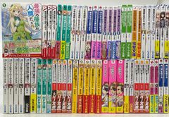 若き日の日記 全4巻セット 池田大作 聖教新聞社 創価学会 2509-Sat-69