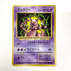 ポケモンカード 1999 プリン ハイパーコロコロ 春号 付録カード プロモ