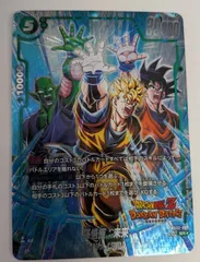 【中古】フュージョンワールド 孫悟飯 未来 SRパラレル FB02-089